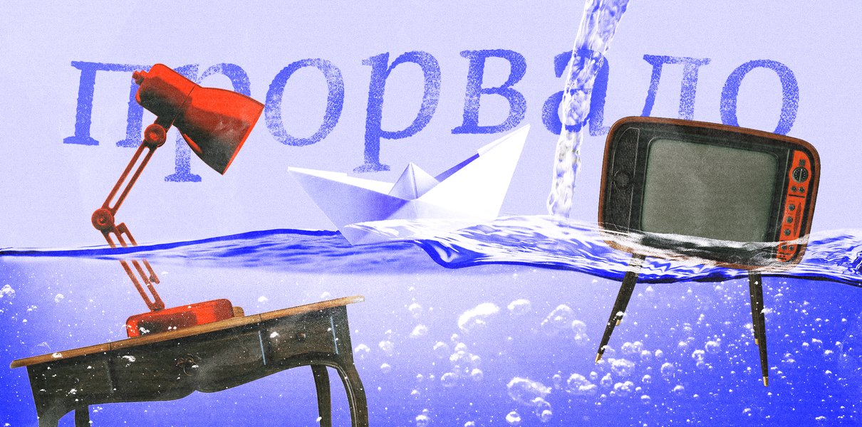 «Трубу прорвало или прорва́ло: как правильно говорить — подключили к расследованию самого Штирлица»
